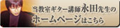 �������M�^�[�u�t�i�c�搶�̃z�[���y�[�W�͂�����