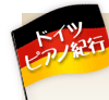 �h�C�c �s�A�m�I�s